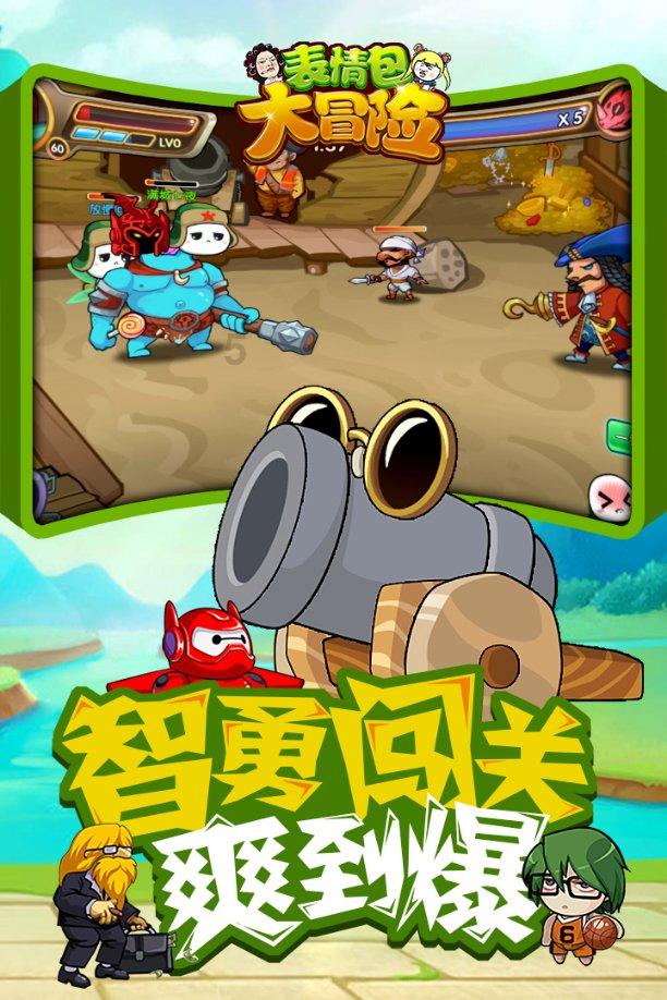 拯救小松鼠