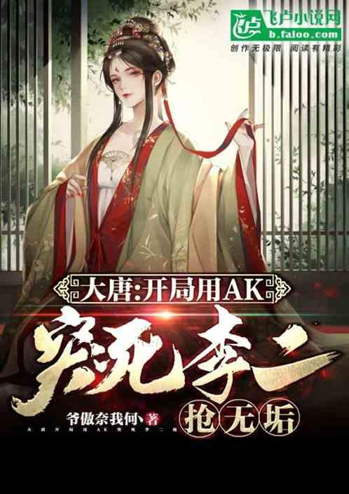 奥特曼救公主2