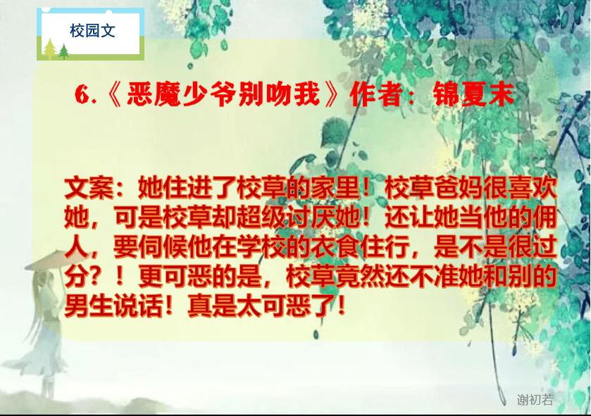 贵人鸟“隐瞒”8.8亿元关联交易被警示