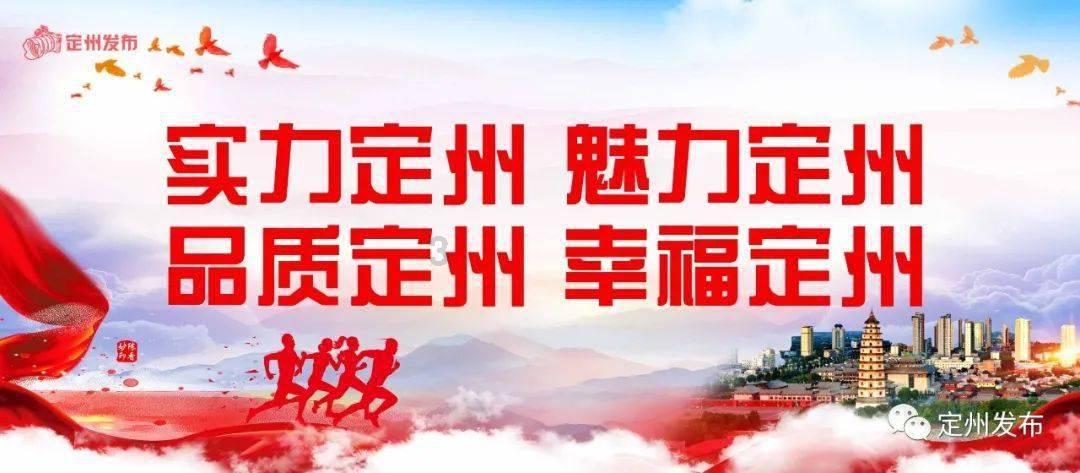 新夺宝英雄