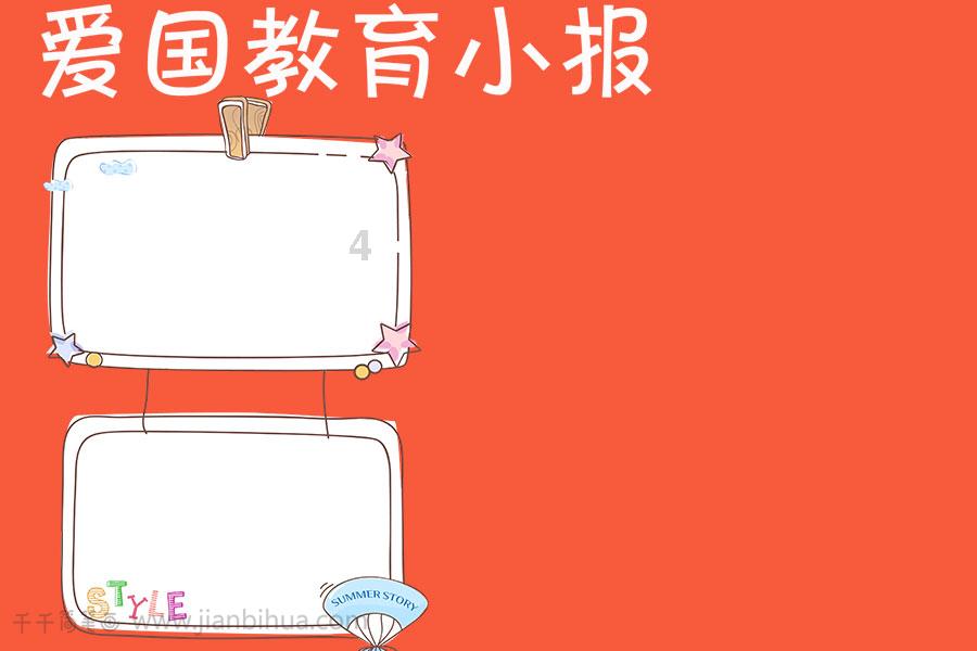 末代皇帝，唯一一个“回家”还得买票的人，溥仪无情吗？游戏画面