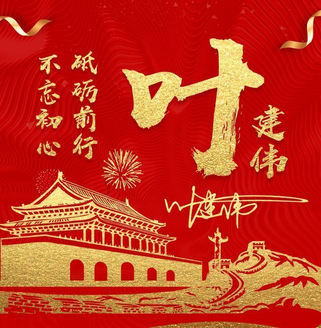 指挥官营救