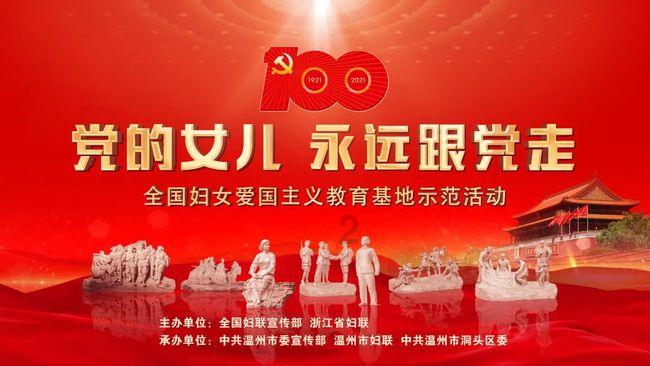 一鼓作气成语出处？游戏画面