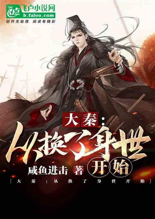 香蜜沉沉烬如霜装扮