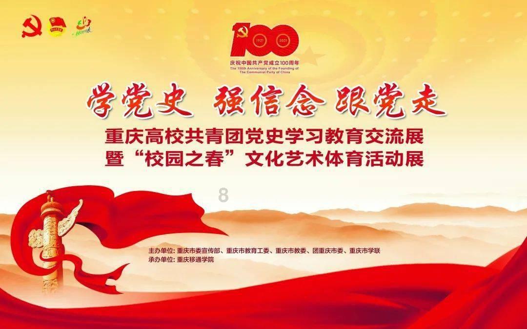 请校友回湘,这三句话三个“最”诚意满满