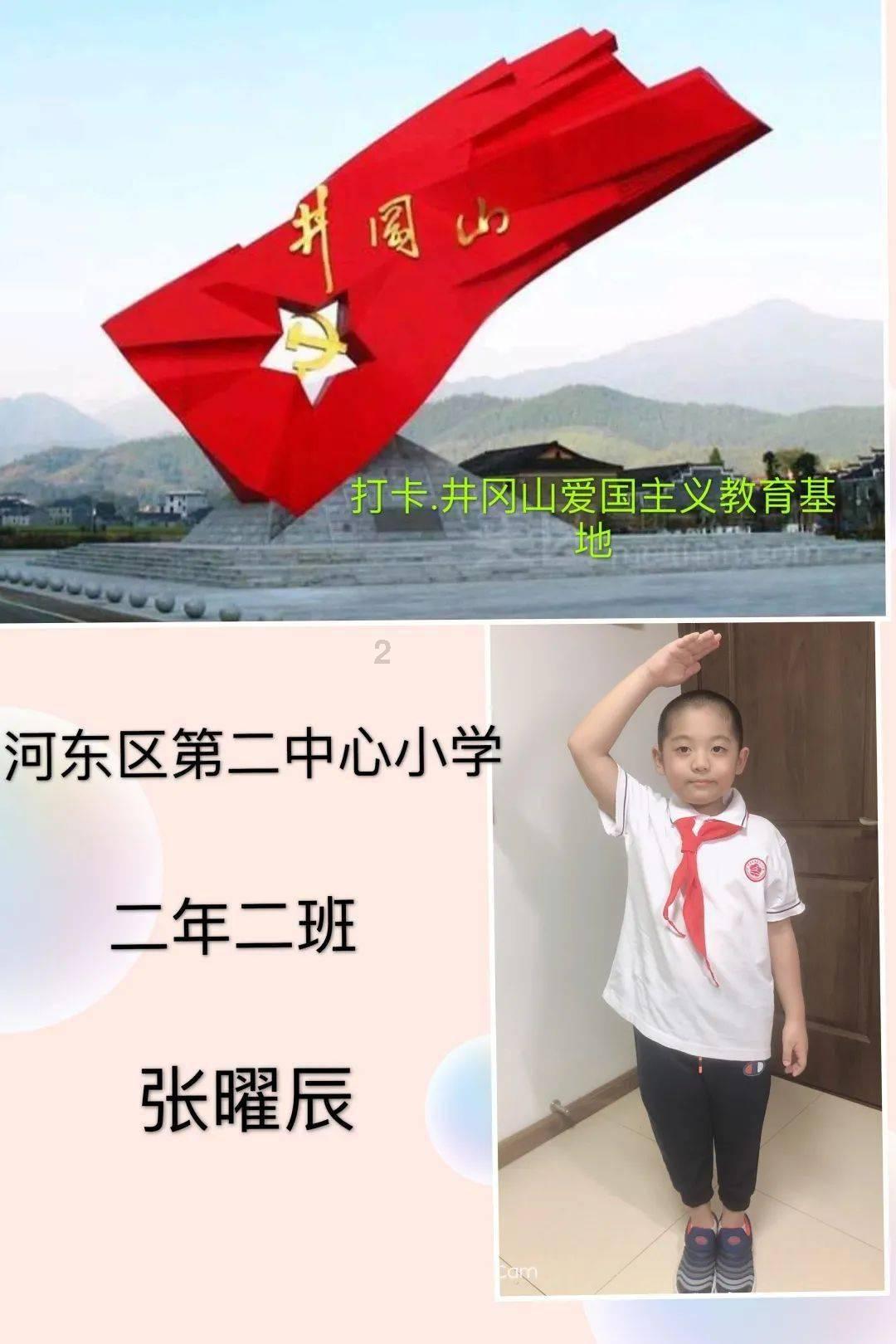 三位一体2