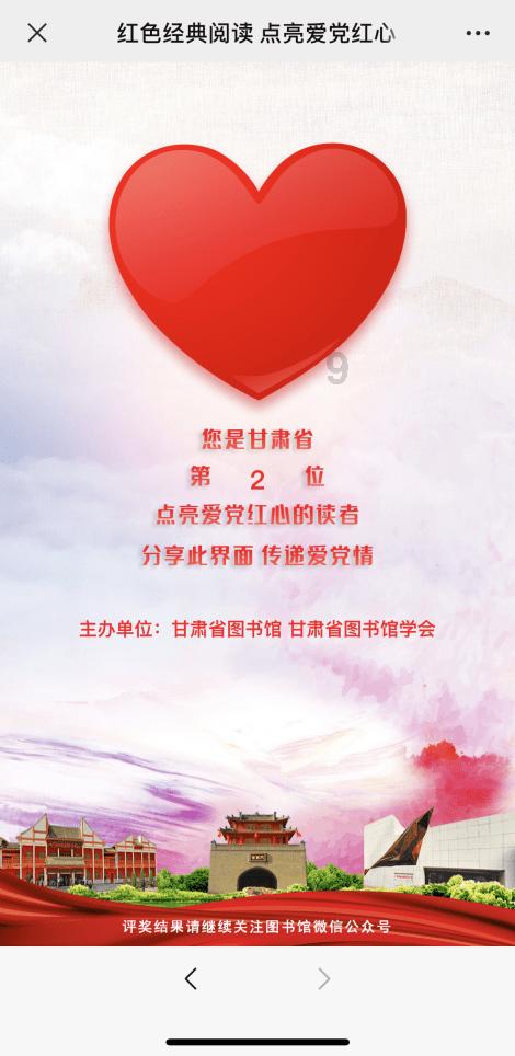 几何霓虹冲刺4无敌版