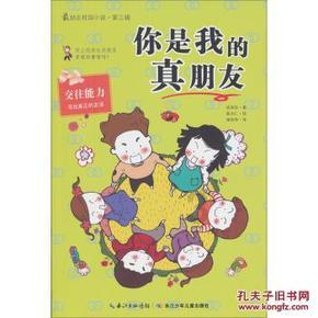 丈母娘伺候老婆坐月子，月子餐我看着都难以下咽，中医看了却夸赞
